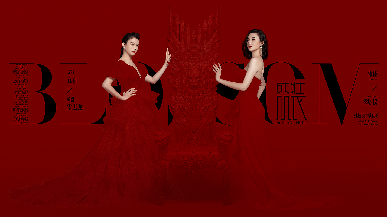 2016-2021 影视海报五年小结