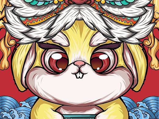 兔年吉祥