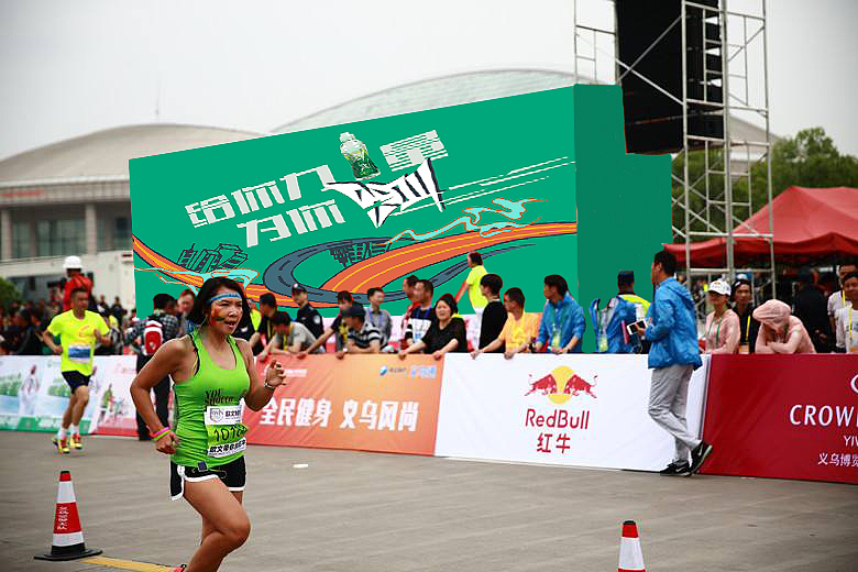 尖叫半程马拉松