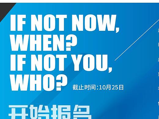 产品经理培训会视觉