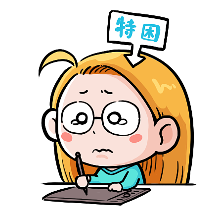 小表情（图ZMTg2NjkwODg0） - 网络表情 - 站酷设计师小蜜蜂画漫画原创素材 - 站酷ZCOOL