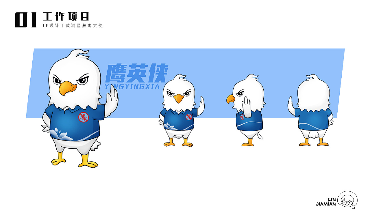 插画作品集