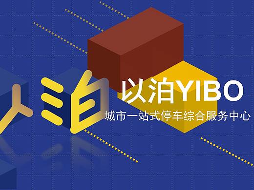 设计分析报告-网约车如厕问题解决（个人主页-ZNTAzNTU3ODQ=） - 其他空间 - 站酷设计师Snan小白原创素材 - 站酷ZCOOL