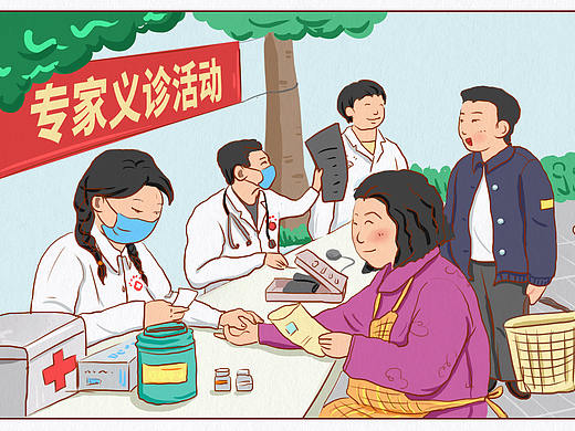 爱奇艺 扶贫纪录片《劳生不悔》