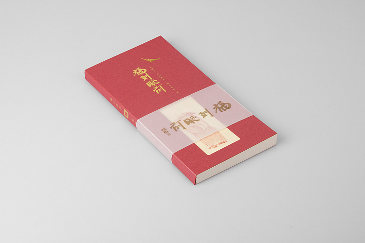 《纸逸素·本·福到眼前系列》(图ZNDEwMTU2MA==) - 绘画 - 站酷设计师素禾kiki原创素材 - 站酷ZCOOL