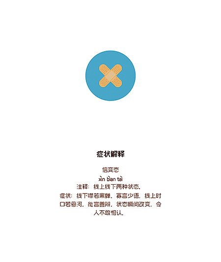 信生活（图ZMzQxMDEyMjQ=） - 艺术插画 - 站酷设计师付敏_FUM原创素材 - 站酷ZCOOL