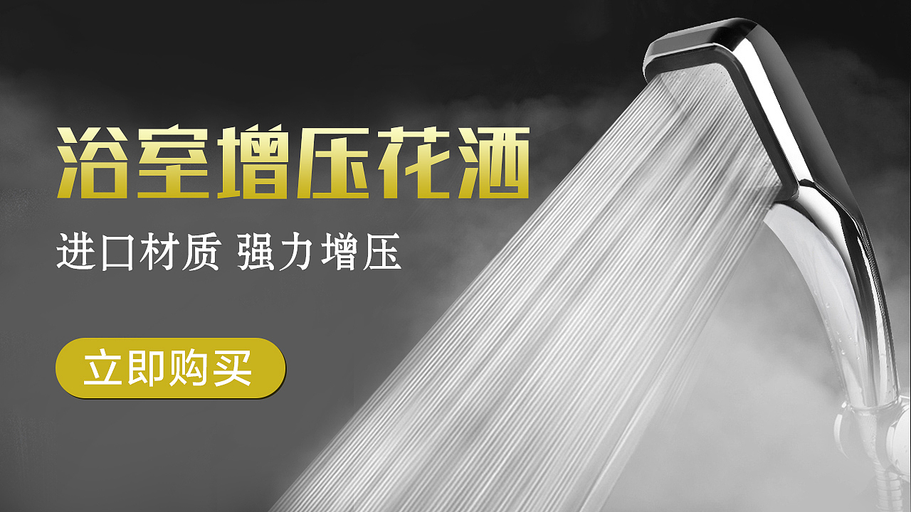 今日头条广告位banner（图ZMTgwNDk0NjEy） - 运营设计 - 站酷设计师沐栖羽原创素材 - 站酷ZCOOL