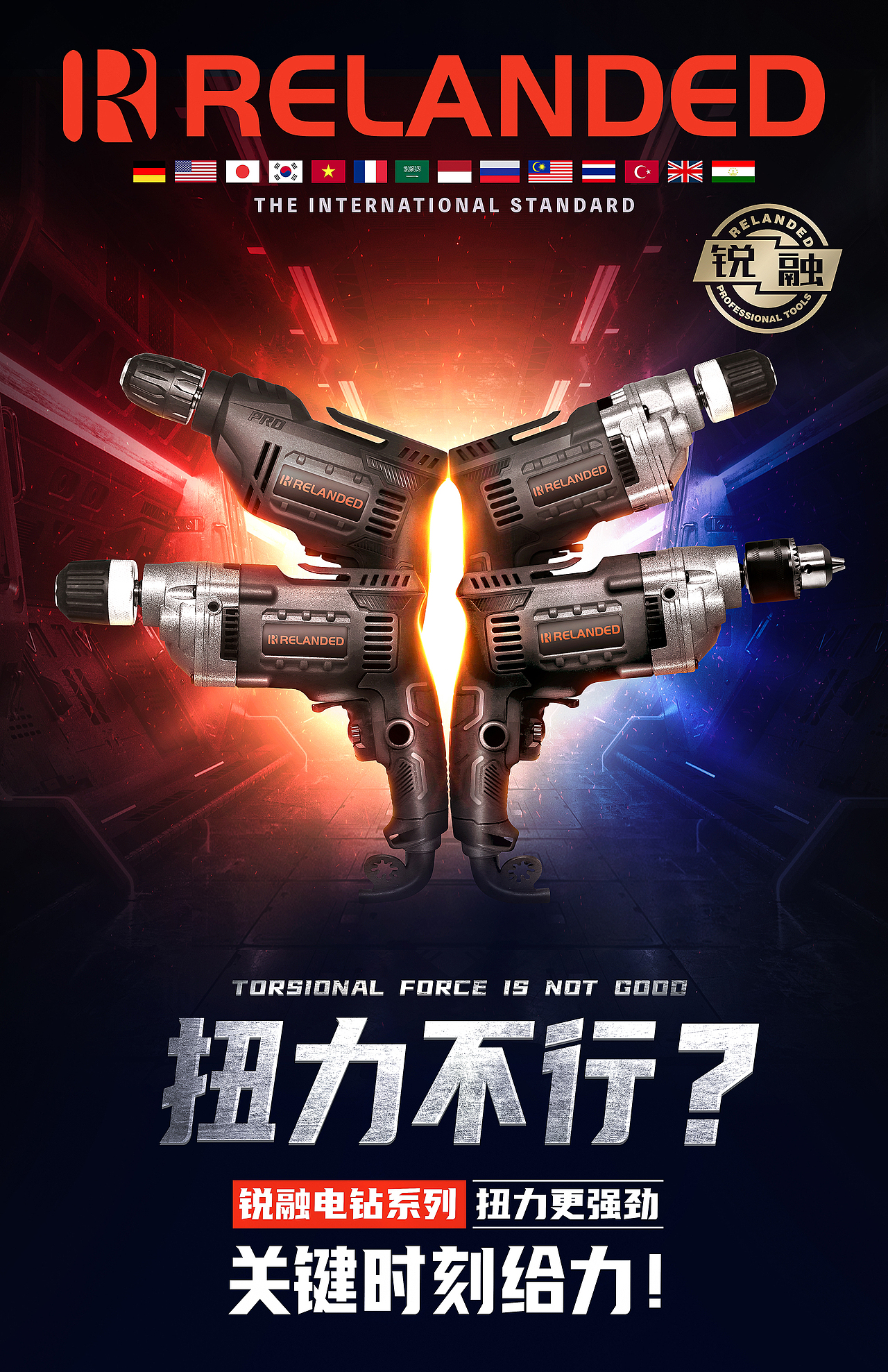 品牌海报（图ZMjU2MzIxNjk2） - 海报 - 站酷设计师锐锢商城原创素材 - 站酷ZCOOL