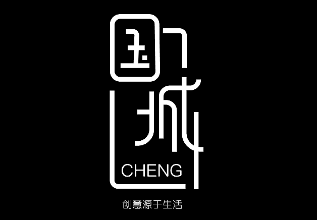 给我自己做的一个名字（图ZMTA1ODA3MDQw） - 字体/字形 - 站酷设计师南城惜佳人原创素材 - 站酷ZCOOL