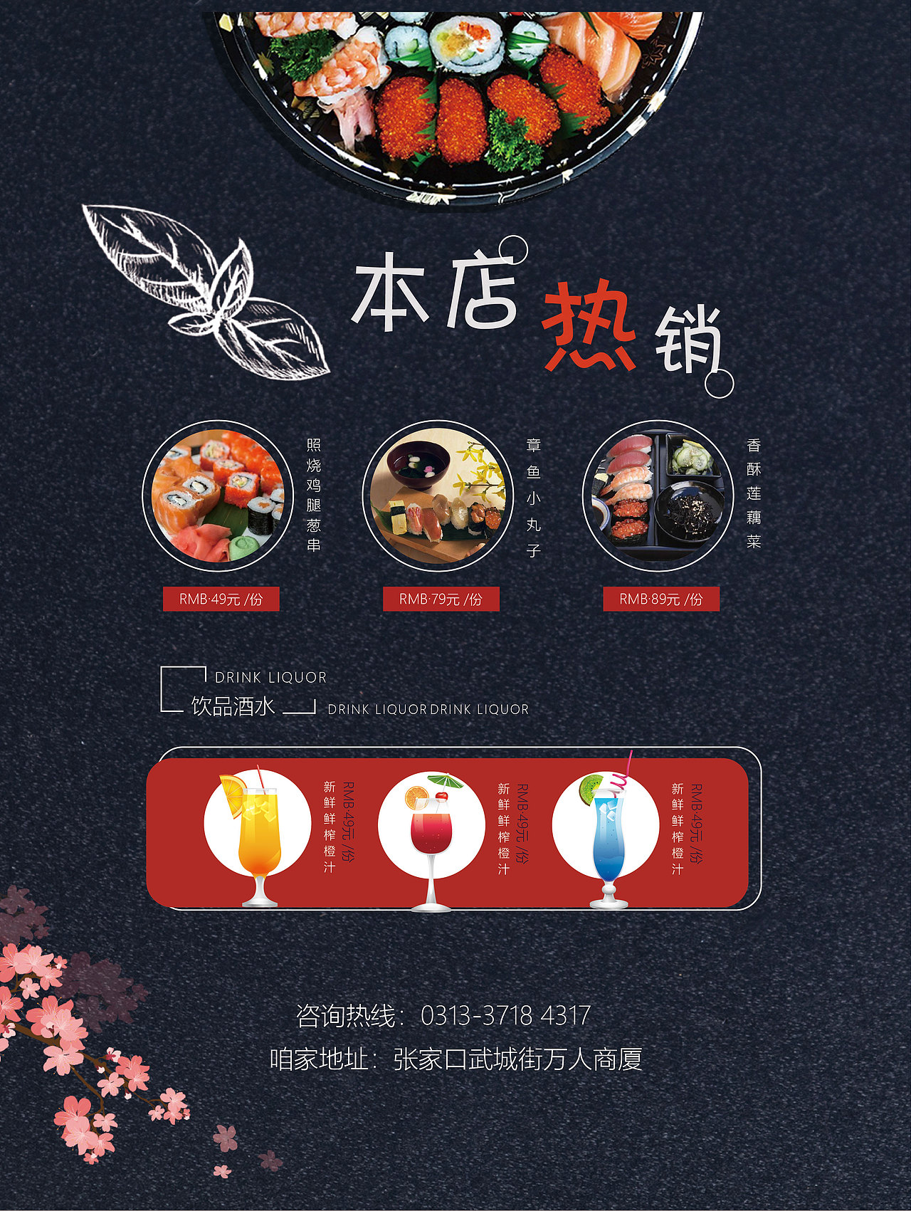 单页（图ZMTIzOTU0MzA0） - 宣传物料 - 站酷设计师素颜马尾好姑娘原创素材 - 站酷ZCOOL