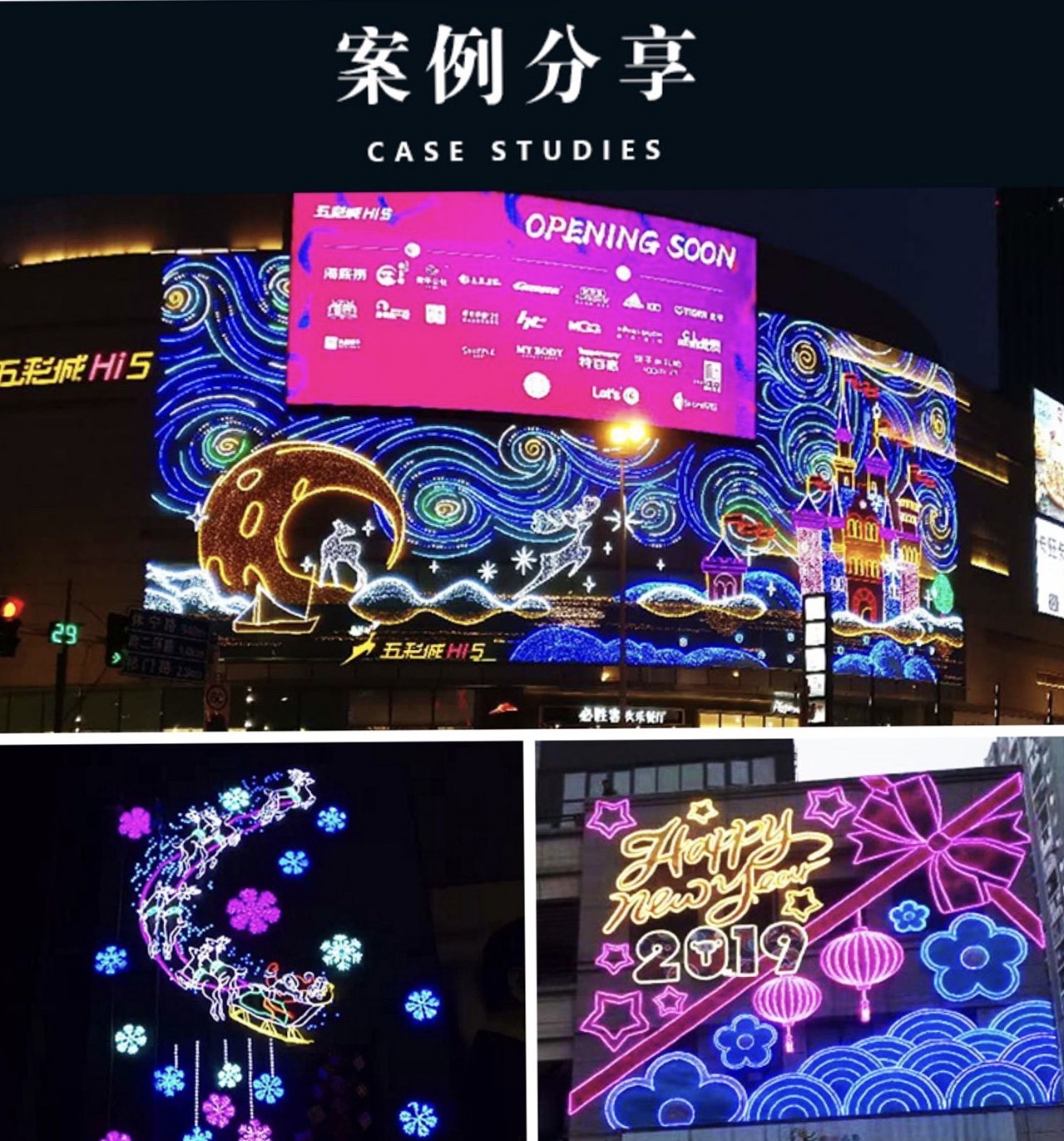 武汉LED柔性360°霓虹灯带-中山市龙舜电气科技有限公司
