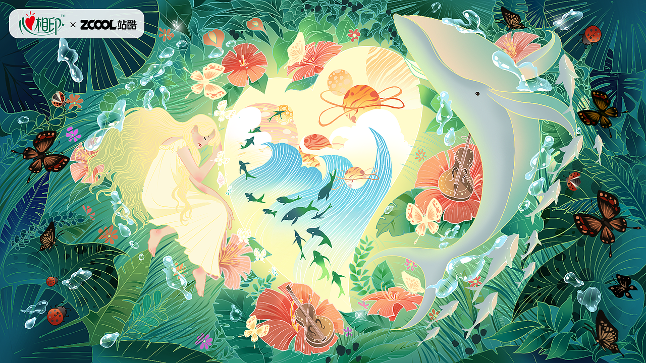 心世界的起点,也是终点;我们生活在宇宙中,大自然中,拥抱着绿叶、阳光、昆虫、海洋、雨露;随着全球气候问题的日益严重,越来越多的动物、植物在日益减少,画面中女孩蜷缩守护着心的海洋,和海洋里的生命一起在守护,那些逐渐消失的鱼类也从心的海洋里游出来,漫游在守护者身边,它们自由而快乐,自由很简单,只需要我们去用心守护~