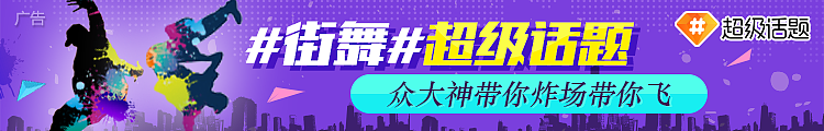 小banner（图ZNjk4MDc0OTY=） - 运营设计 - 站酷设计师jolin雪儿原创素材 - 站酷ZCOOL