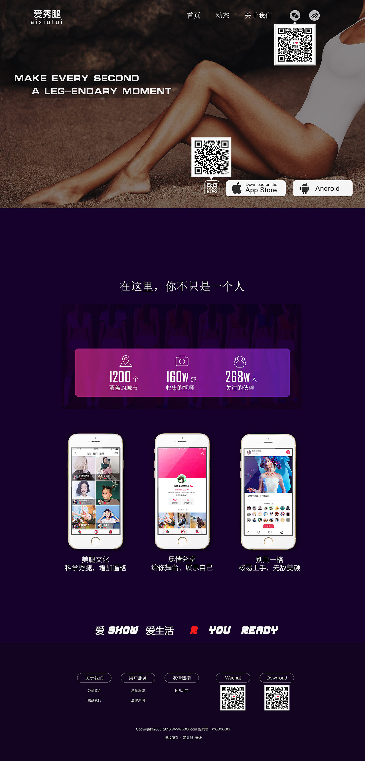 网页设计（图ZNzA2Njg2NDQ=） - 企业官网 - 站酷设计师Rachel酱原创素材 - 站酷ZCOOL