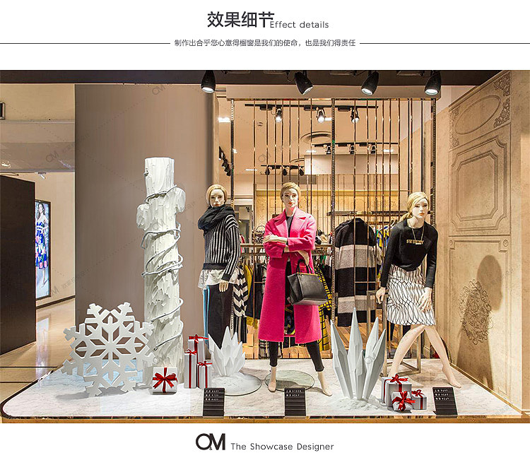 冰柱雪花圣诞节冬季橱窗装饰道具 商场场景布置摆件（图ZMTMwODYxNjE2） - 展陈设计 - 站酷设计师OM橱窗设计原创素材 - 站酷ZCOOL