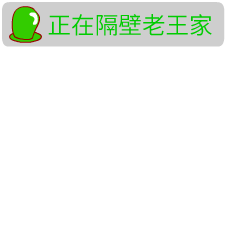 一套恶搞系统的静态表情包（图ZMTQ4NjE2Nzg4） - 网络表情 - 站酷设计师表情包课程李老师原创素材 - 站酷ZCOOL