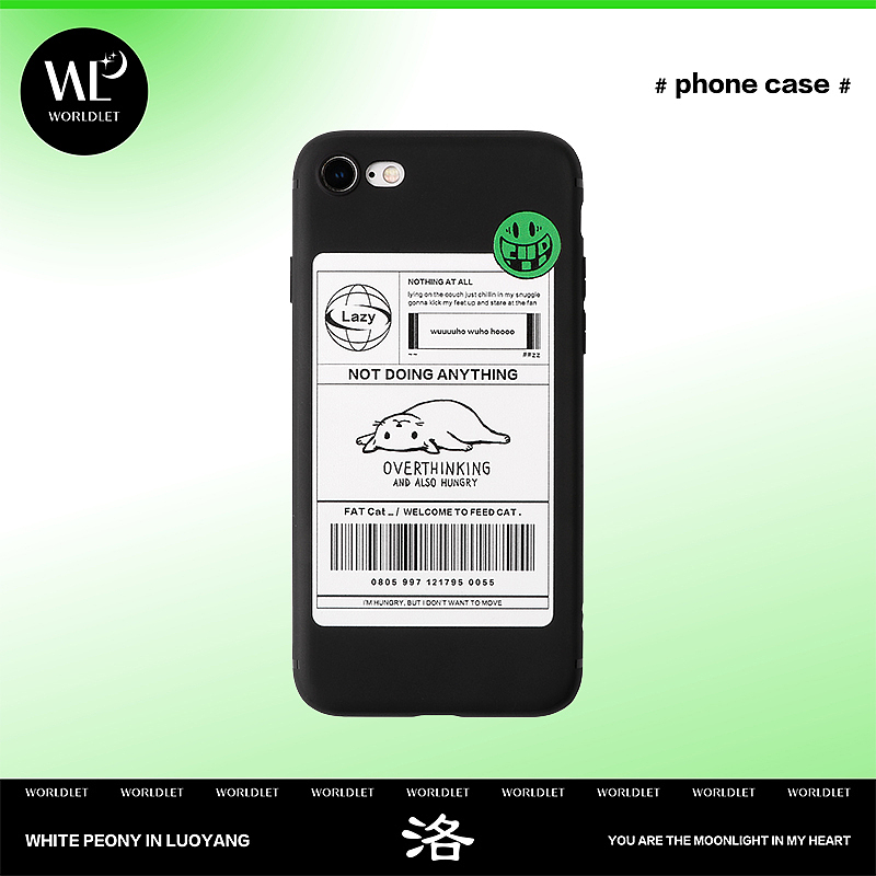 2020 / 手机壳产品设计