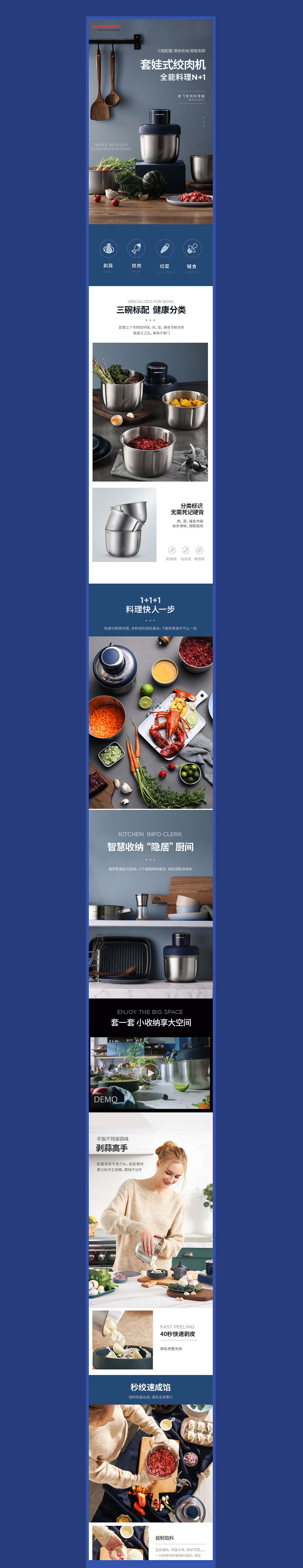 英国Morphy RichardsXTIME DESIGN 2020部分新品