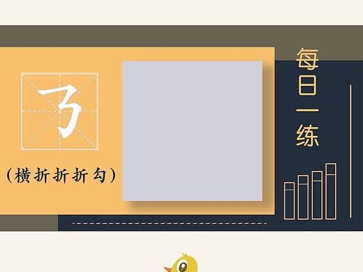 前期制作的视频号底板