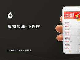项目经验