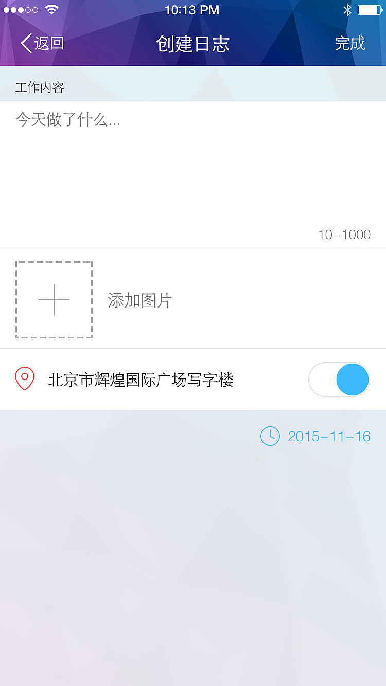 电力（图ZNTg0NTkyNDQ=） - APP界面 - 站酷设计师野百合得春天原创素材 - 站酷ZCOOL