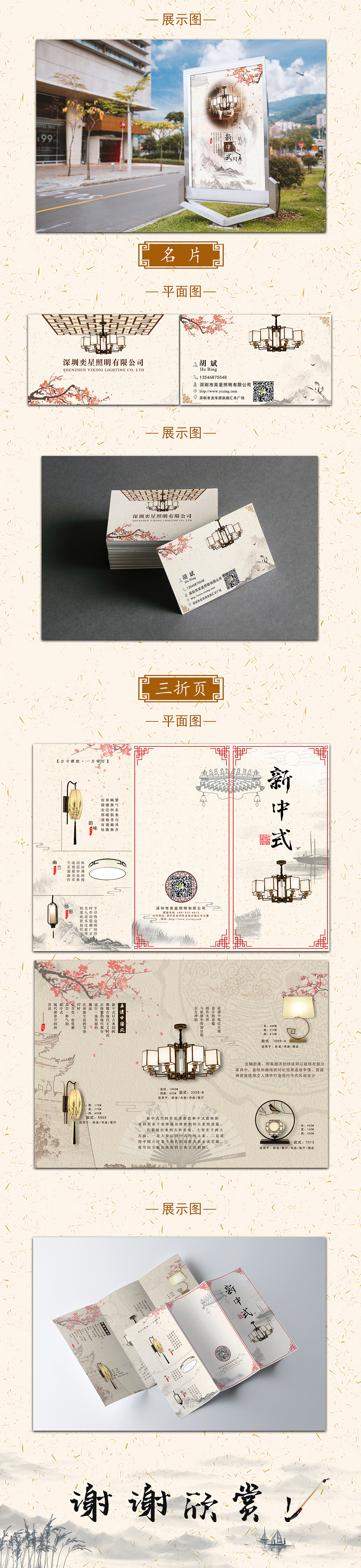 奕星（图ZMTcyMjU2Nzgw） - 品牌 - 站酷设计师一个无趣的灵魂原创素材 - 站酷ZCOOL