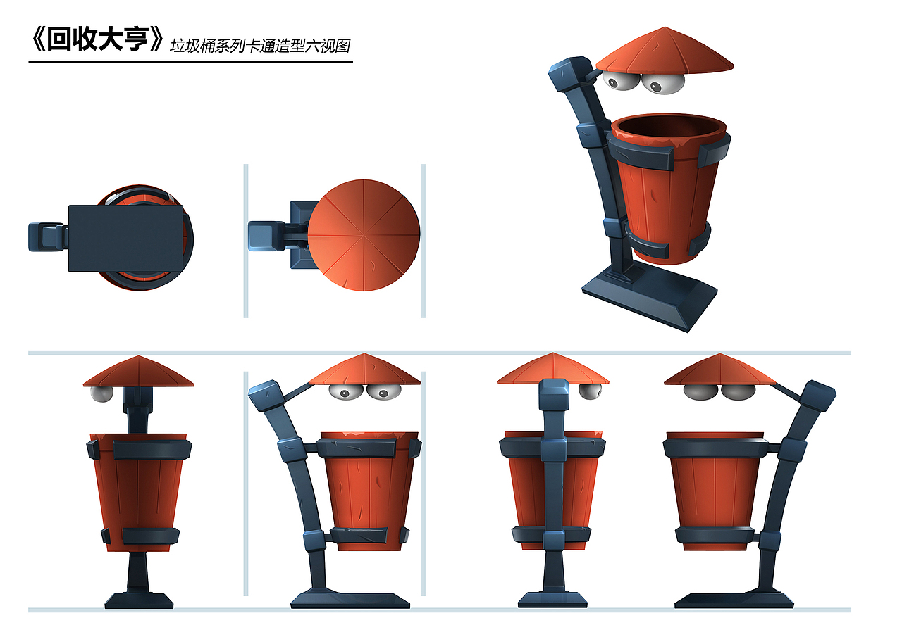 TV_Game【回收大亨】设计资料（图ZNDc3NDkzNDg=） - 游戏原画 - 站酷设计师石头仔的天空之城原创素材 - 站酷ZCOOL