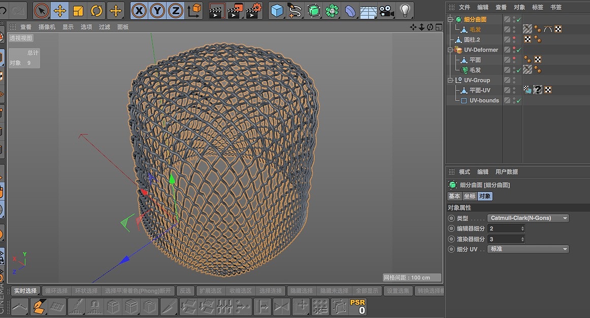 交叉鋼絲網(wǎng)建模（圖ZNzk0MDgwMzI=） - 機(jī)械/交通 - 站酷設(shè)計(jì)師Ralph_liu原創(chuàng)素材 - 站酷ZCOOL