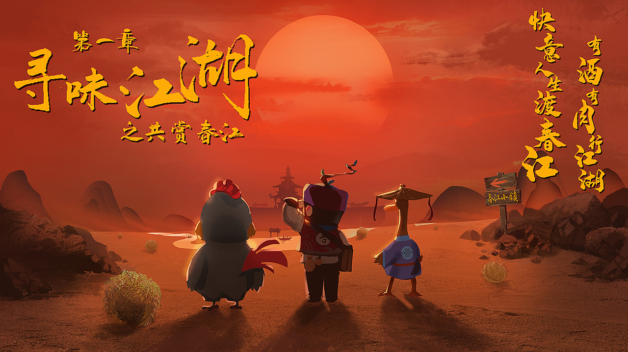 商家形象IP与应用（图ZMjU0NjUzNjEy） - 商业插画 - 站酷设计师顾晓旭设计原创素材 - 站酷ZCOOL