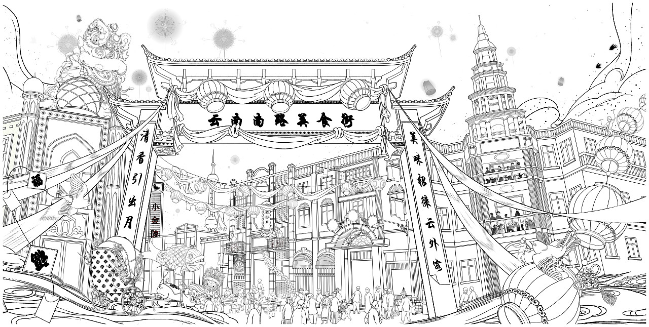 上海云南南路美食街插画（图ZMjU5NjUyMzI4） - 商业插画 - 站酷设计师呱唧正原创素材 - 站酷ZCOOL