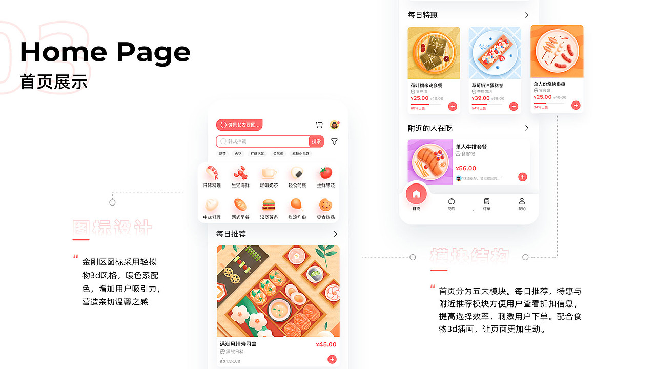 2020-2021 UI设计作品集（图ZMjcxOTYwMTA4） - APP界面 - 站酷设计师一只大凤梨原创素材 - 站酷ZCOOL