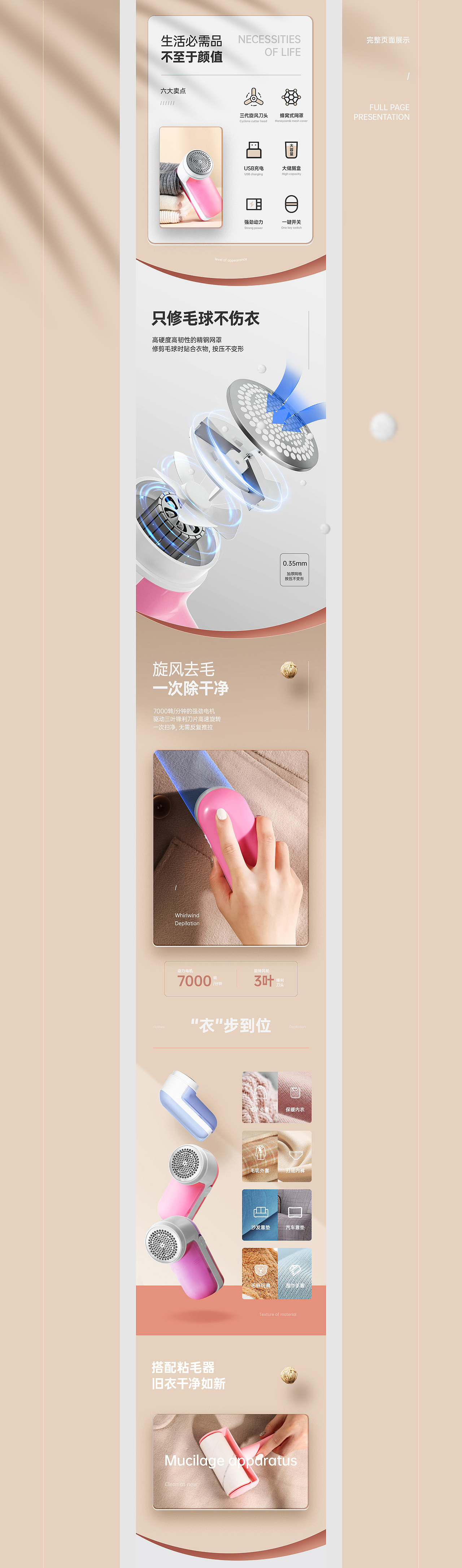 2021年终工作总结 章小白光影工坊