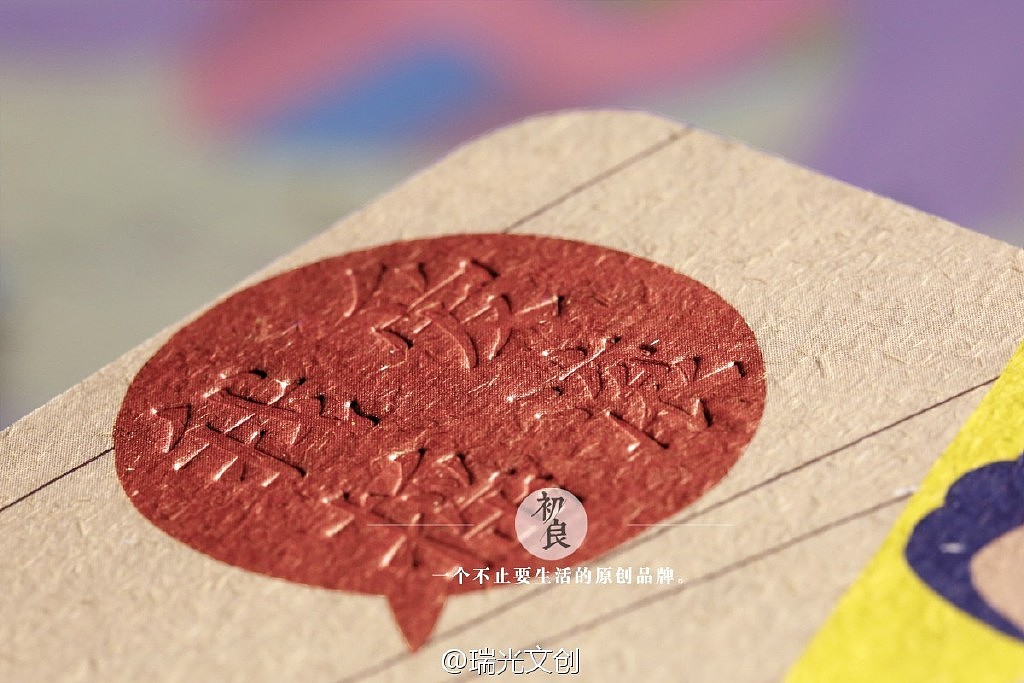 《我爱摇滚》涂鸦本 瑞光初良×大凤（图ZMjEyMzc0NzY=） - 商业插画 - 站酷设计师大凤在杭州原创素材 - 站酷ZCOOL