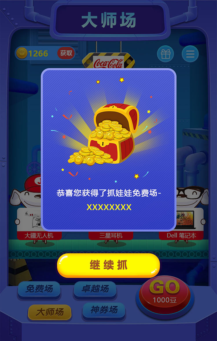 5（图ZOTk0MDM3MDQ=） - 游戏UI - 站酷设计师wheeler原创素材 - 站酷ZCOOL