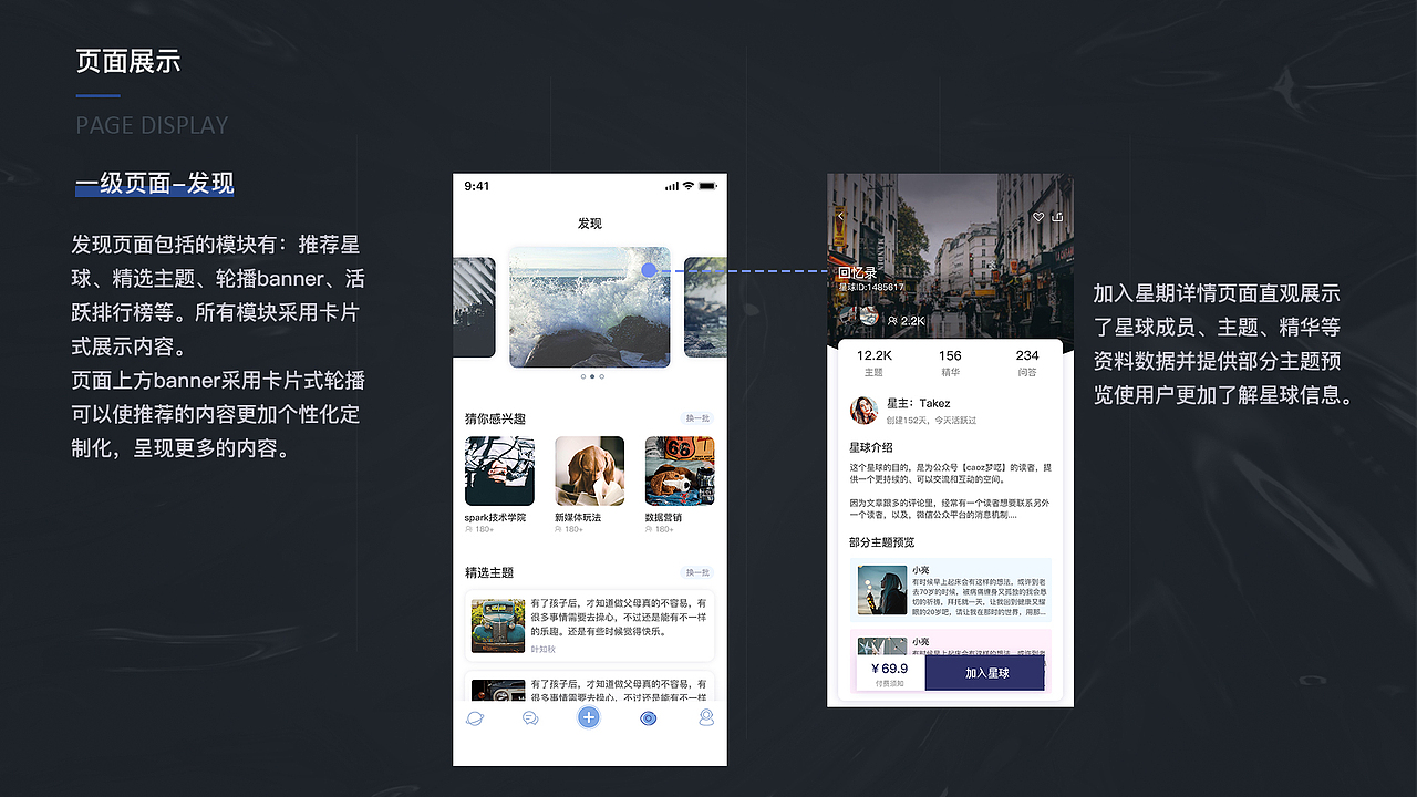 ui设计个人作品集