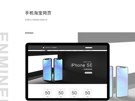 手机首页（个人主页-ZNDkwNTc5ODA=） - 电商 - 站酷设计师LIIIIO原创素材 - 站酷ZCOOL