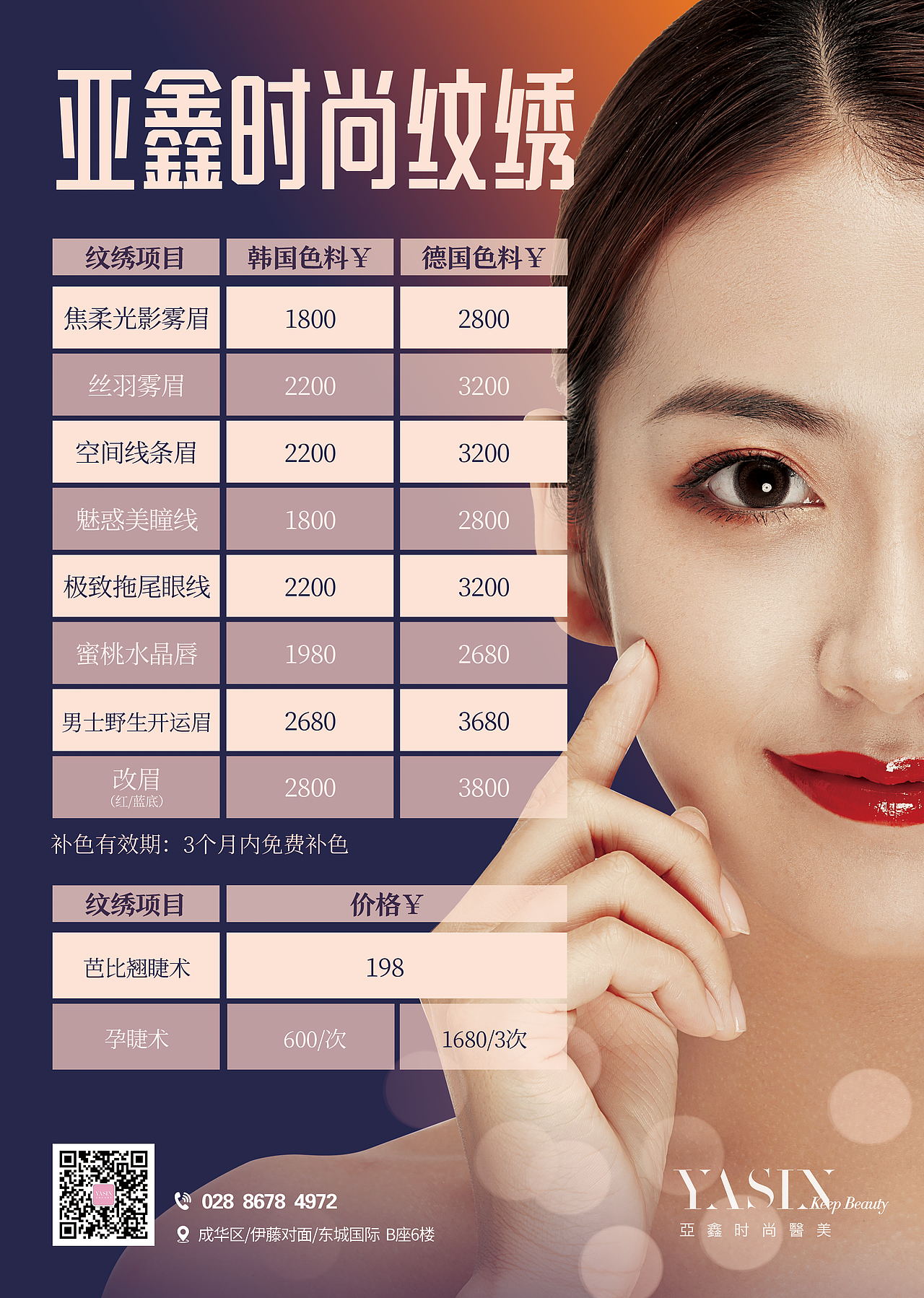 乱七八糟（图ZMjQ1Mzg5NzYw） - 宣传物料 - 站酷设计师莉莉小弟娃儿原创素材 - 站酷ZCOOL