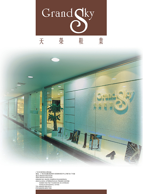 办公室门面的设计与施工效果