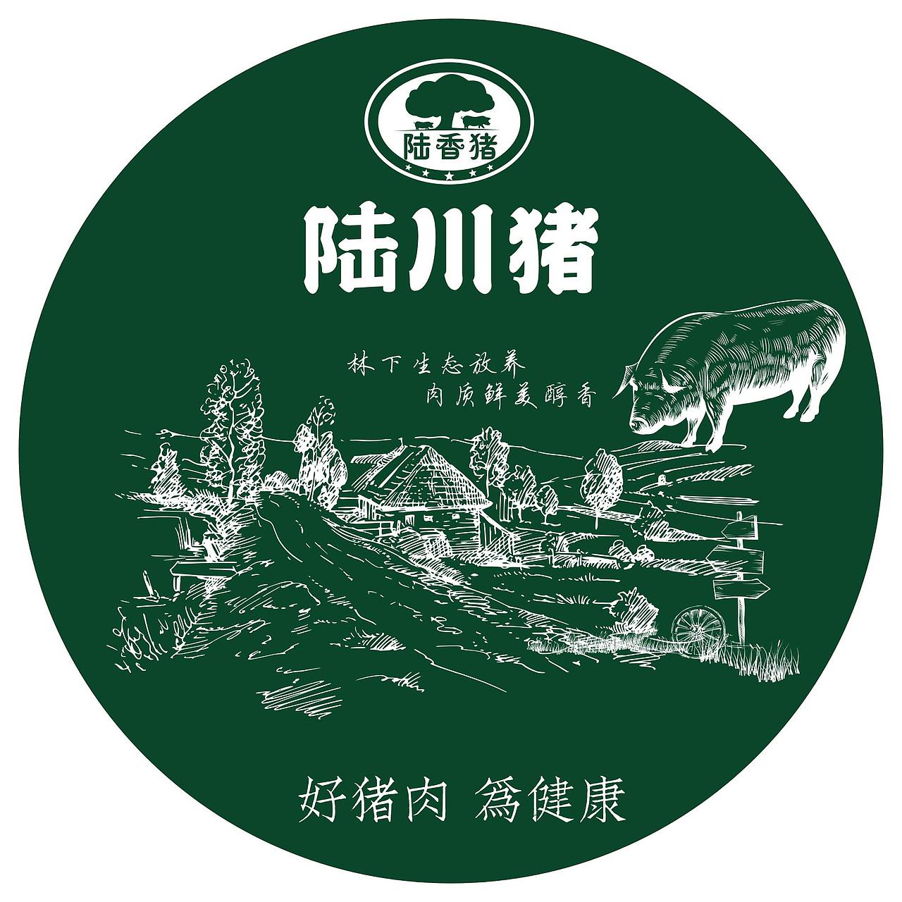 餐饮品牌全案设计 餐饮空间设计 海报设计 vi设计（图ZMTIxMTY3NTYw） - 品牌 - 站酷设计师墨硕餐饮品牌设计原创素材 - 站酷ZCOOL