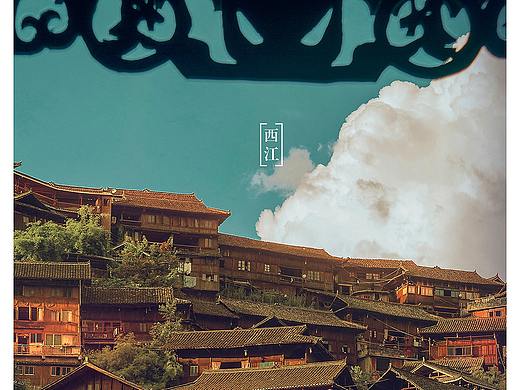 贵州西江都匀之旅