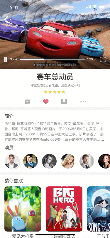 APP 动效 简单gif（图ZMTY4MTE2NDIw） - APP界面 - 站酷设计师ui刘阳原创素材 - 站酷ZCOOL