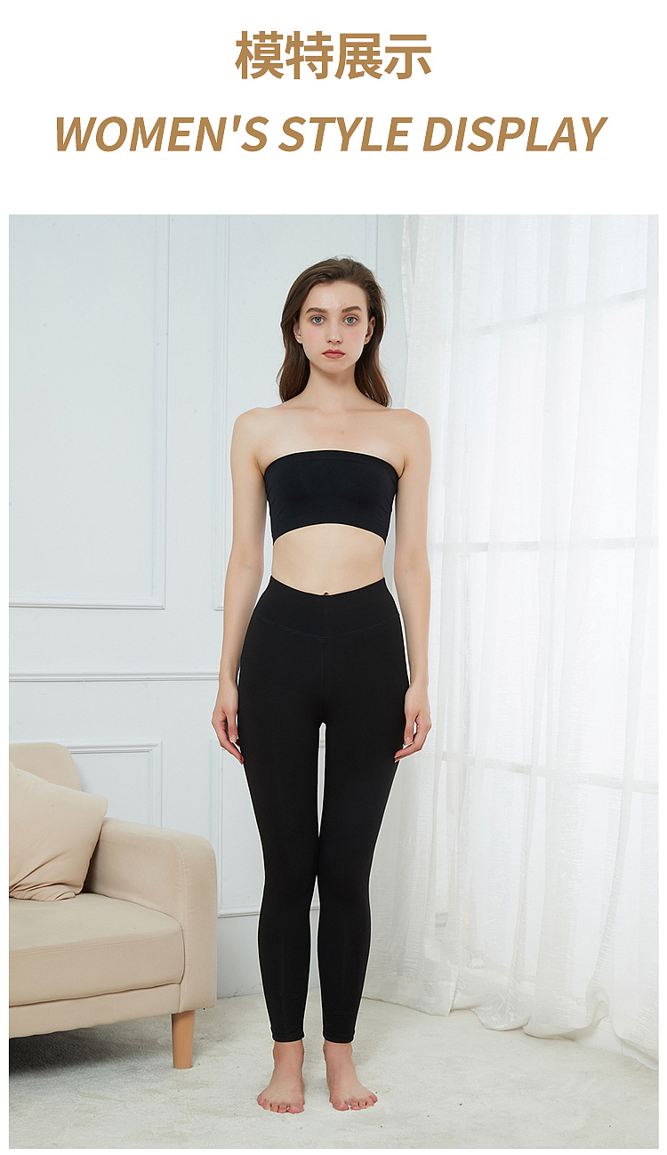 保暖裤详情页设计