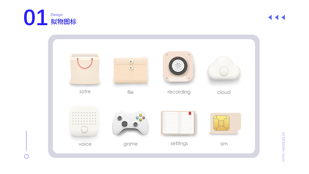 Icon（图ZMjM2Mjk3NTMy） - 图标 - 站酷设计师雪糕团子原创素材 - 站酷ZCOOL