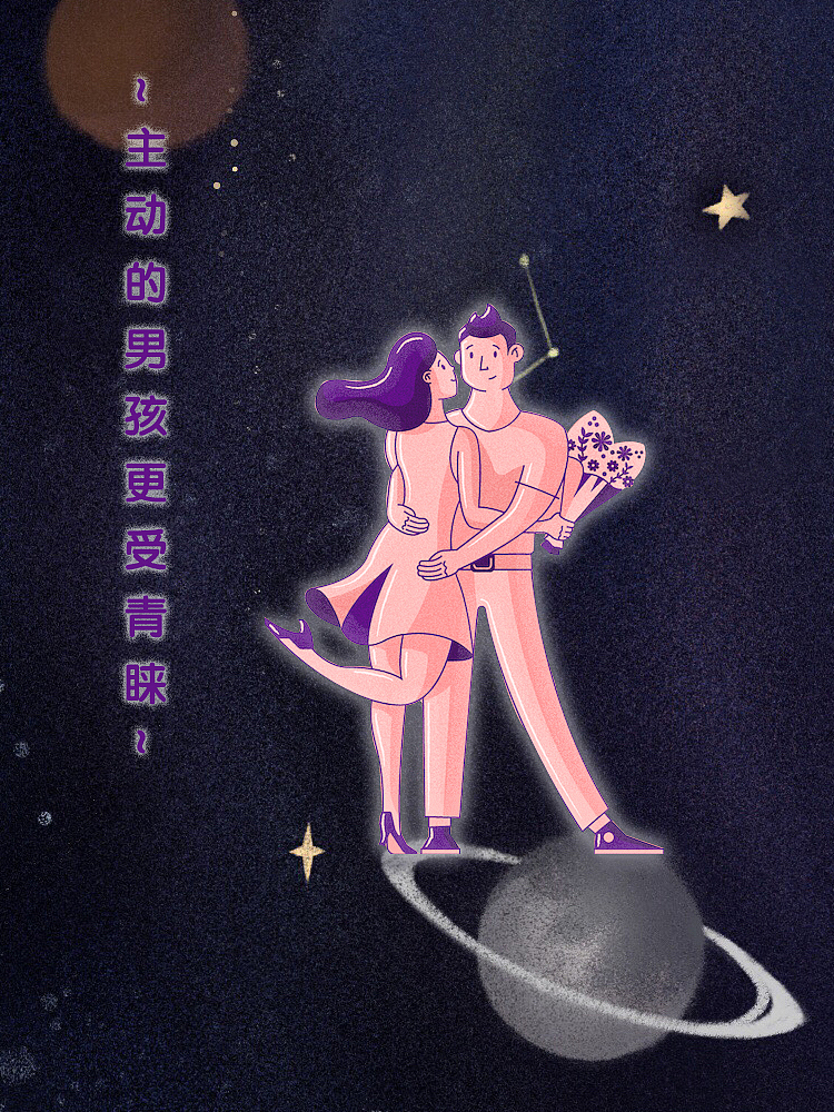 星球月饼七夕海报1