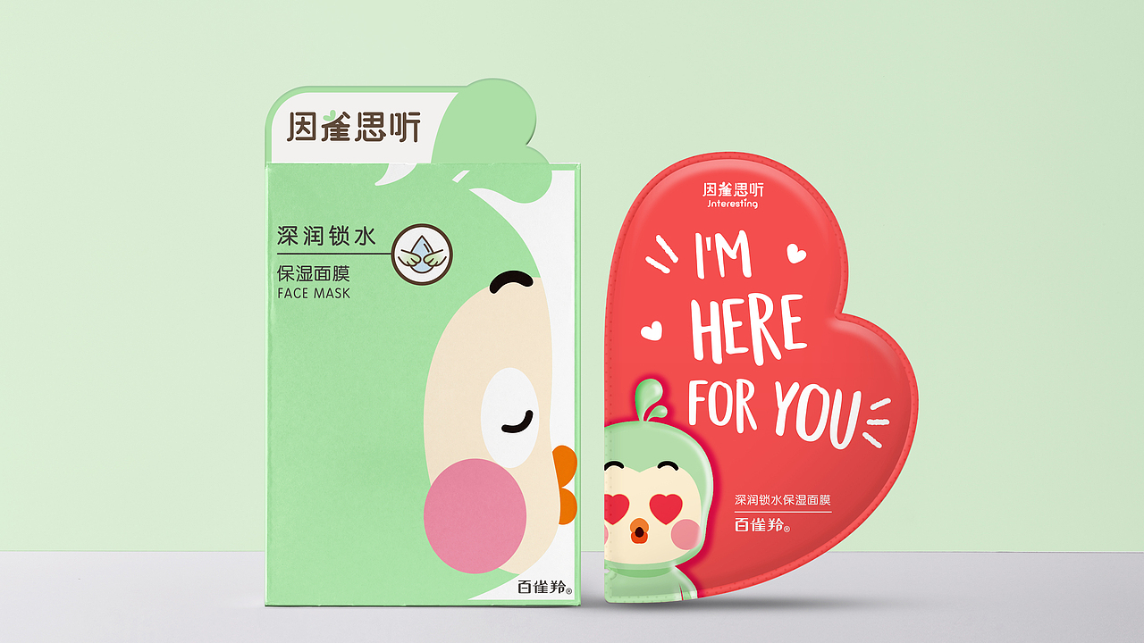 异形袋如何落地【案例好棒棒】No.8（图ZMjczNzUyNjAw） - 包装 - 站酷设计师王炳南原创素材 - 站酷ZCOOL