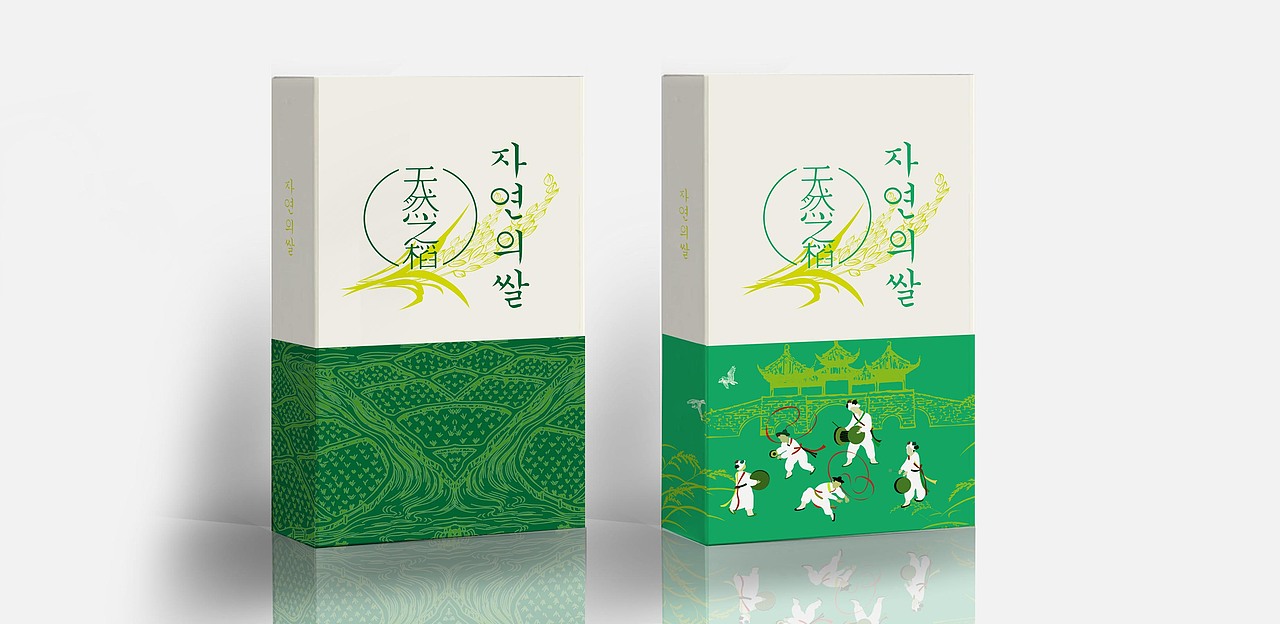 朝族米包装，天然，有机，稻田。+-（图ZMjQ1NjAyODQ=） - 包装 - 站酷设计师三寿Design原创素材 - 站酷ZCOOL