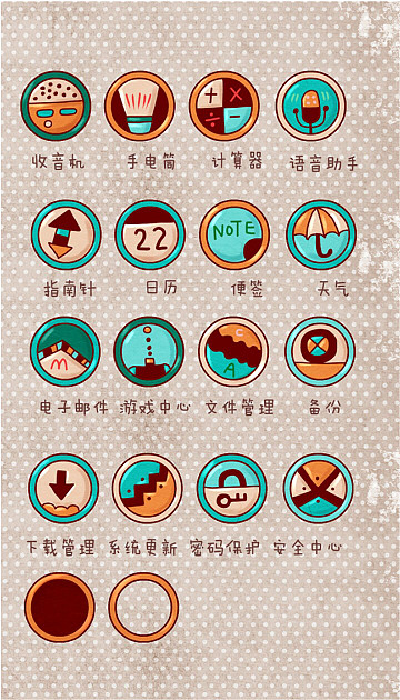 情愫（图ZMTcyODU5MDA=） - APP界面 - 站酷设计师cotton原创素材 - 站酷ZCOOL