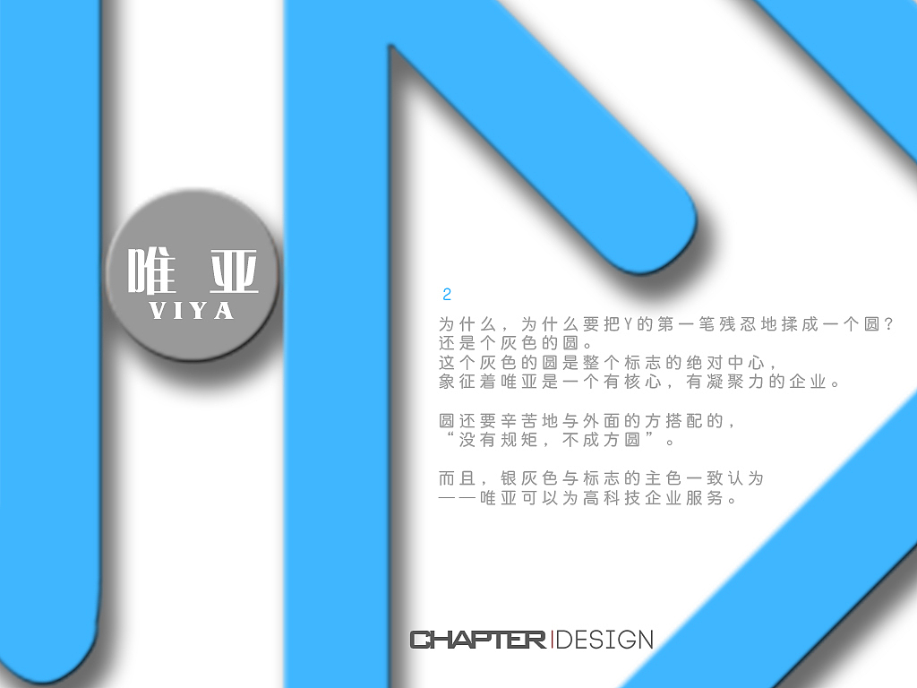 我就一鼓作气做到5点,
还闹肚子。