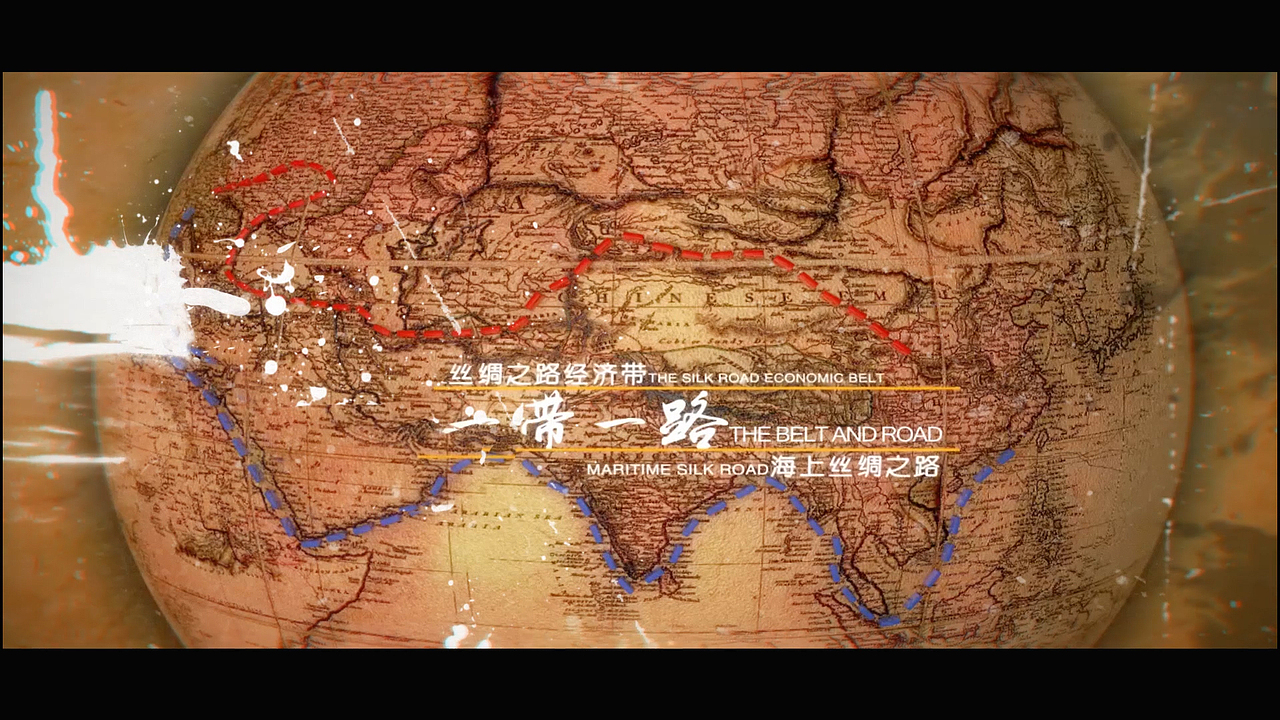 一带一路,绚丽非遗