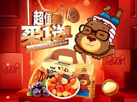 小雞與小鴨的故事（個人主頁-ZMzY0NzY5MDA=） - 電商 - 站酷設(shè)計師小雞和小鴨的故事原創(chuàng)素材 - 站酷ZCOOL